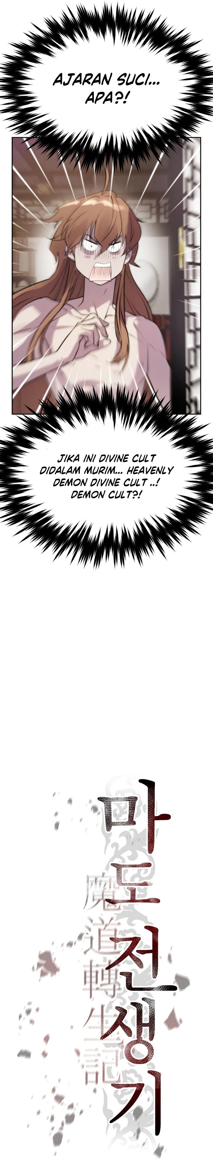 Chronicles Of The Demon Faction Chapter 03 - 335