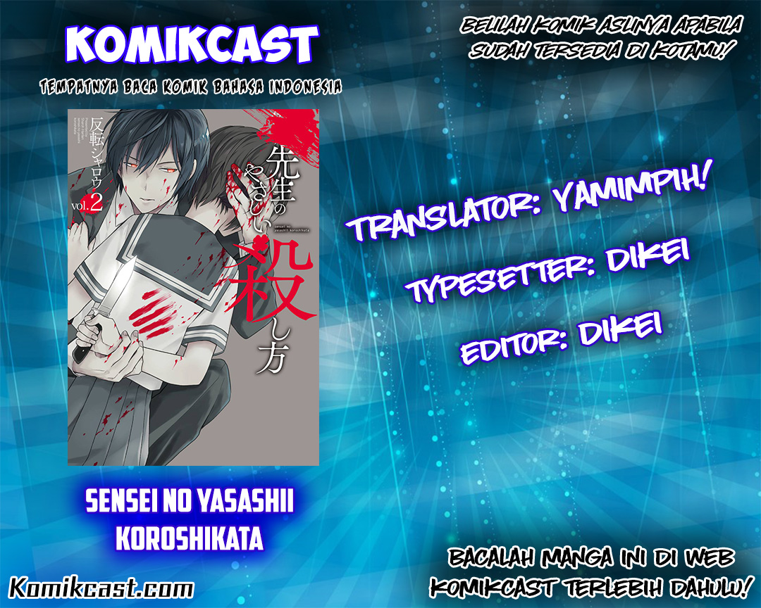 Sensei No Yasashii Koroshikata Chapter 03 - 469