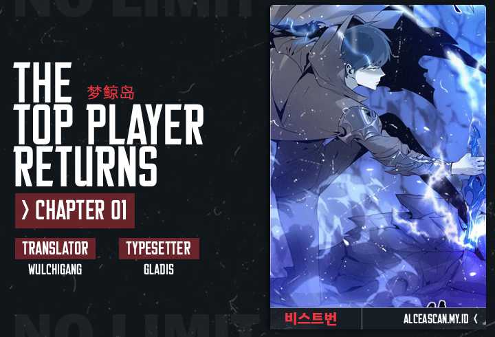 The Top Player Returns Chapter 01 - 307