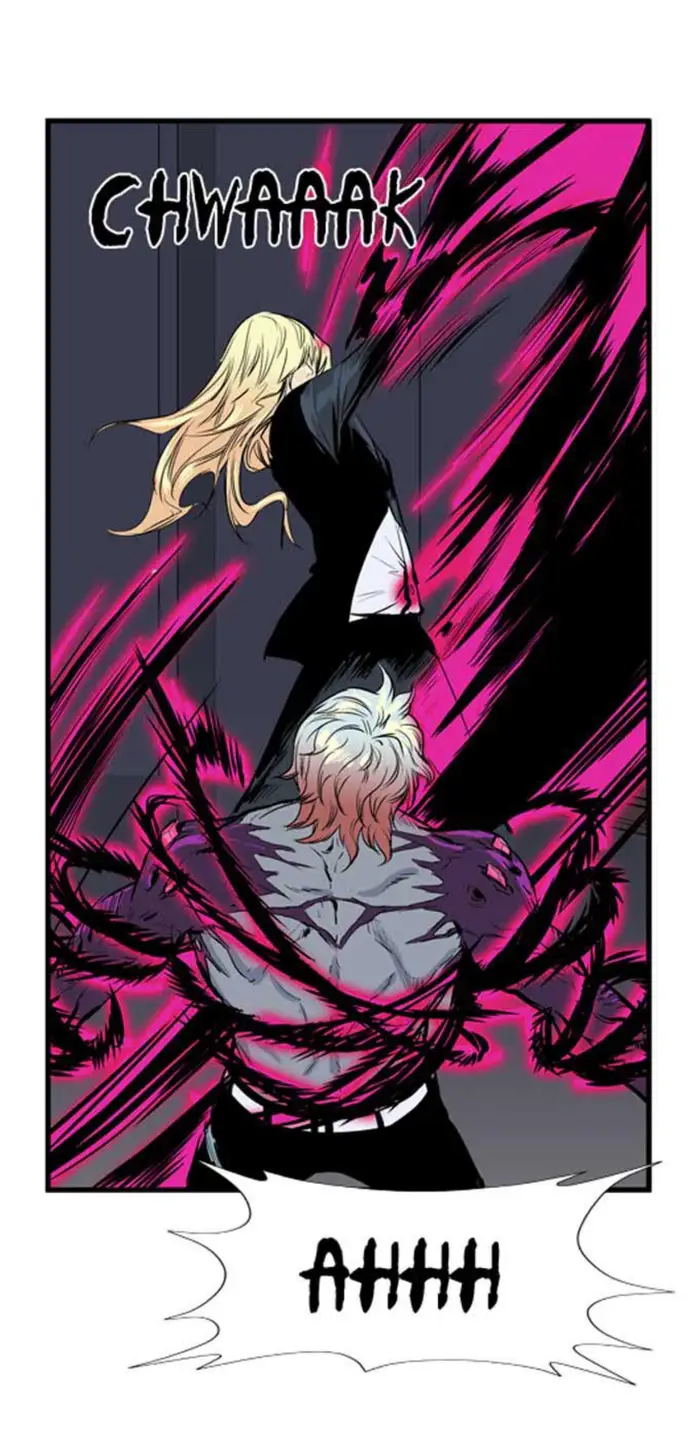 Noblesse Chapter 47 - 209