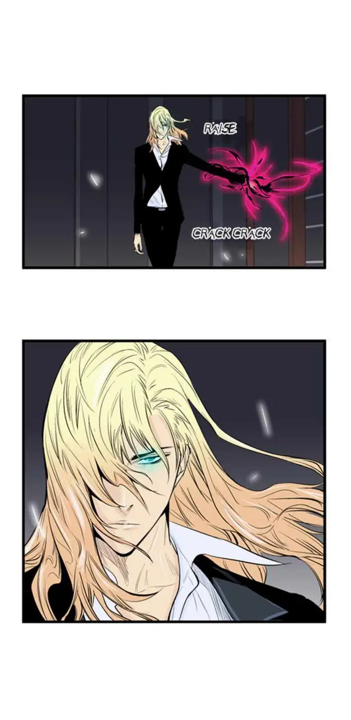 Noblesse Chapter 47 - 221