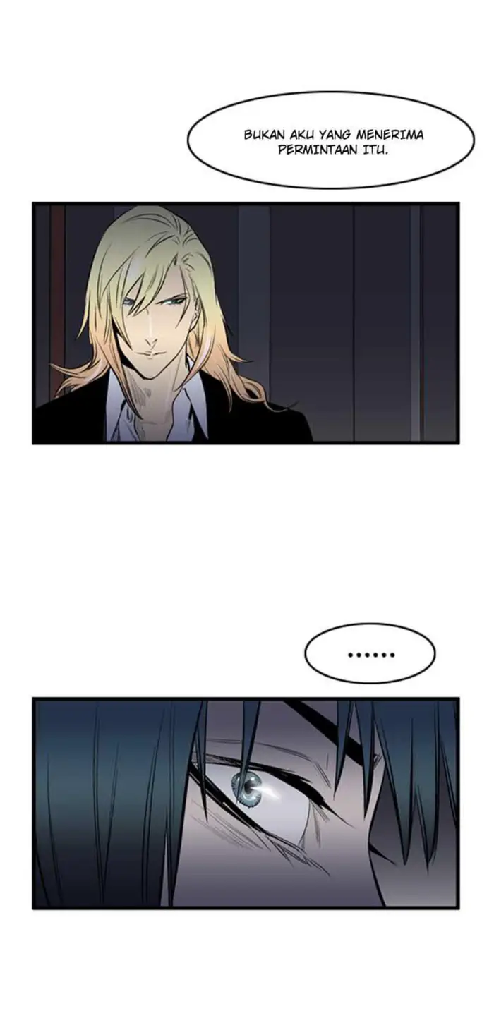 Noblesse Chapter 47 - 249