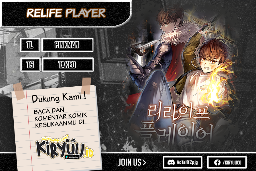 Re:life Player Chapter 29 - 97