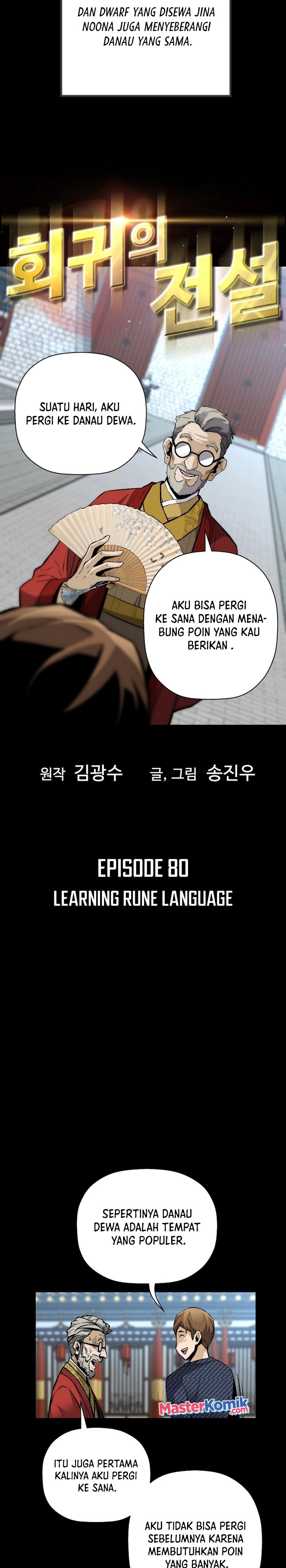 Return Of The Legend Chapter 80 - 203