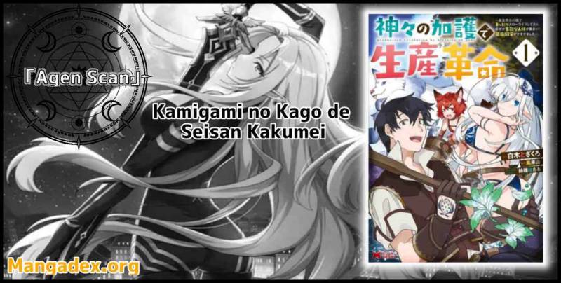Kamigami No Kago De Seisan Kakumei Chapter 04.1 - 73