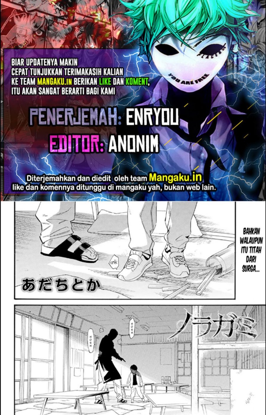 Noragami Chapter 106.5 - 103