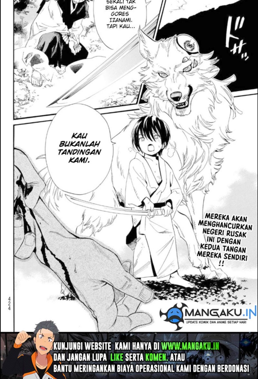 Noragami Chapter 105.2 - 199