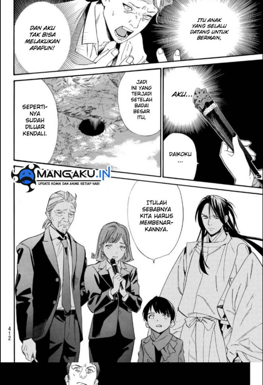 Noragami Chapter 105.2 - 175