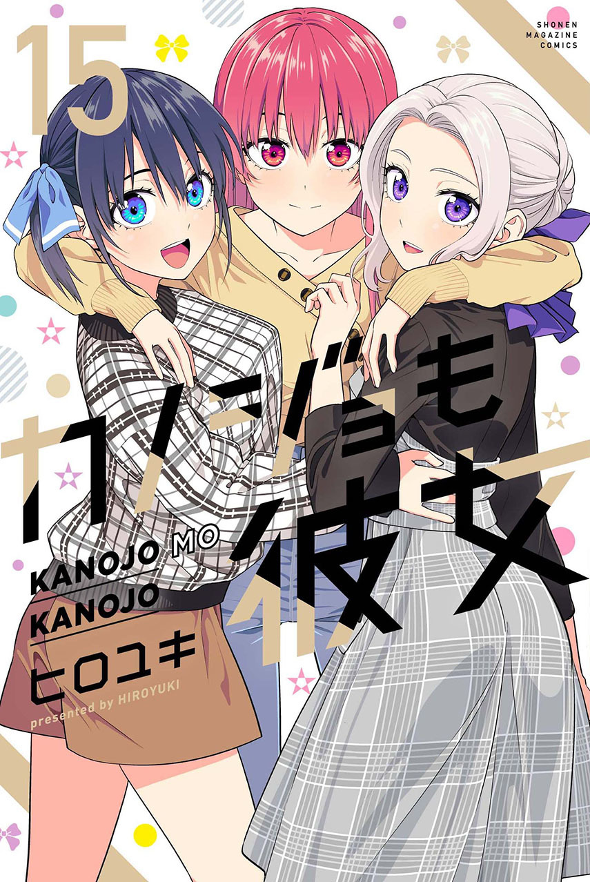 Kanojo Mo Kanojo Chapter 132 - 109