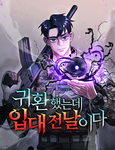 The Dark Mage's Return to Enlistment