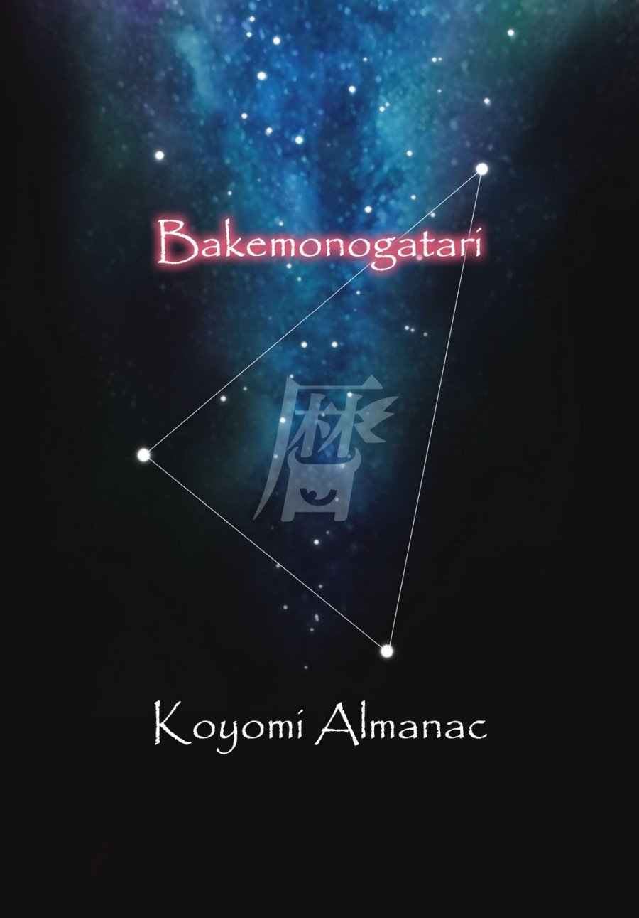 Bakemonogatari Chapter 185 - 151