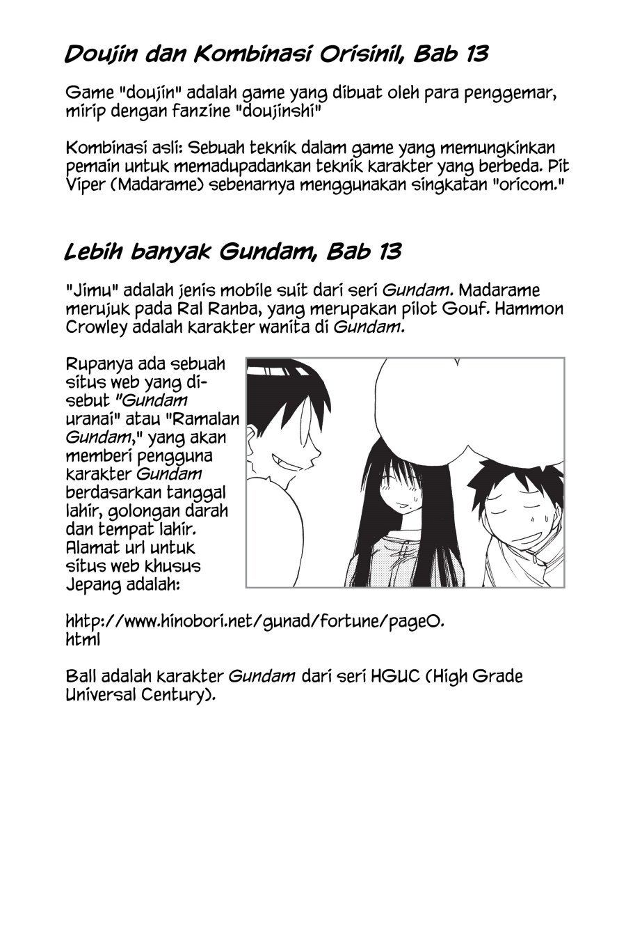 Genshiken – The Society For The Study Of Modern Visual Culture Chapter 18.5 - 59