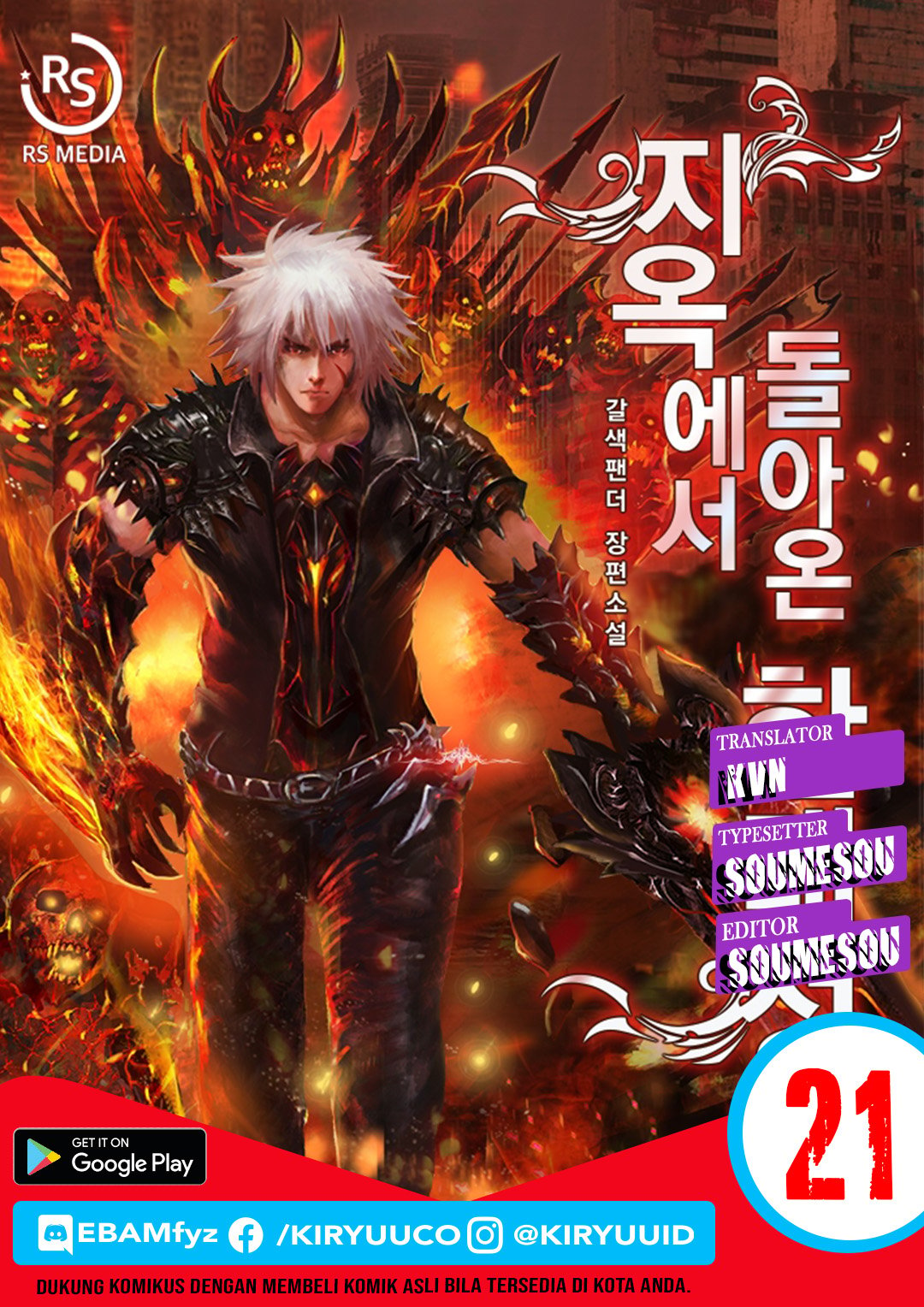 Han Dae Sung Returned From Hell Chapter 21 - 85
