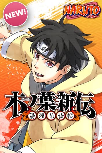 Naruto: Konoha's Story—The Steam Ninja Scrolls