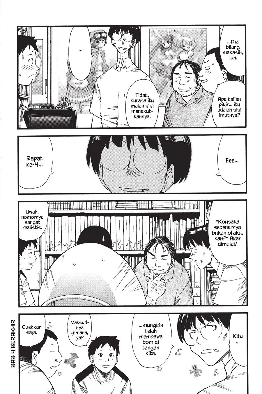 Genshiken – The Society For The Study Of Modern Visual Culture Chapter 4 - 203
