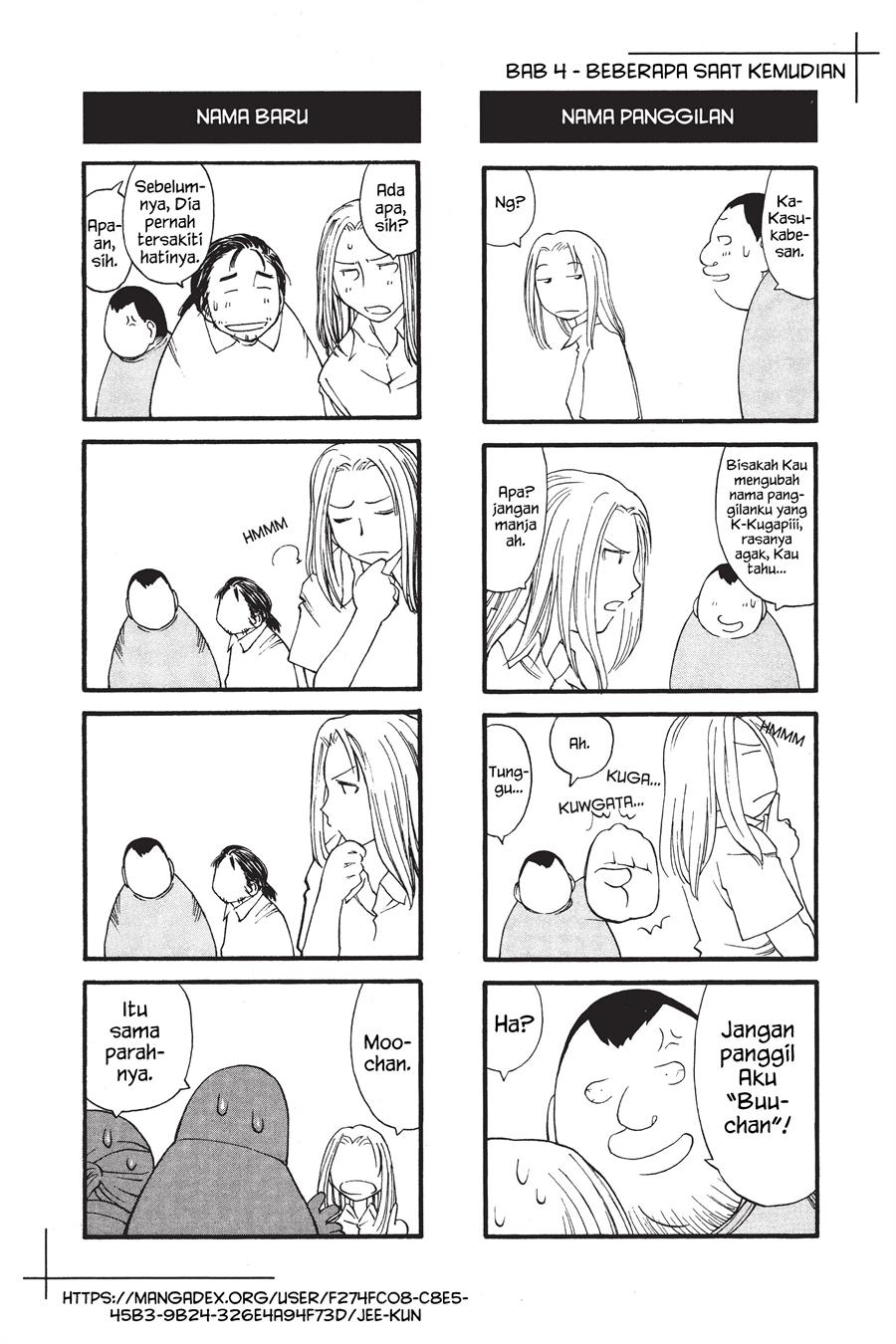 Genshiken – The Society For The Study Of Modern Visual Culture Chapter 4 - 207