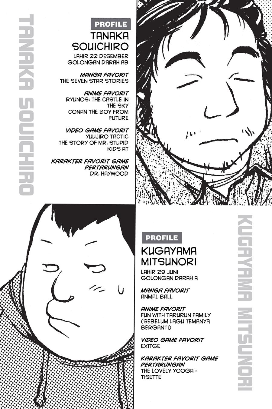 Genshiken – The Society For The Study Of Modern Visual Culture Chapter 4 - 205