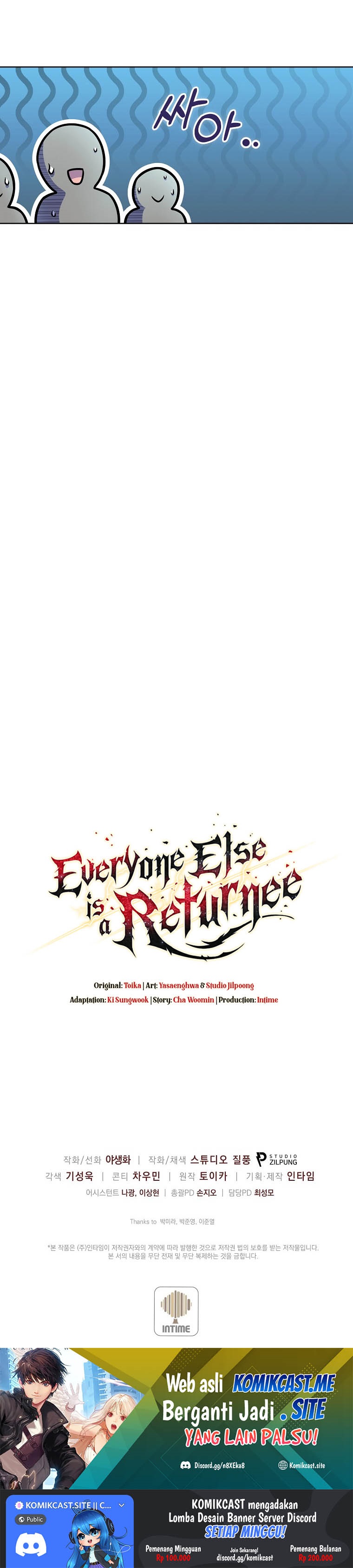 Everyone Else Is A Returnee Chapter 20 - 325