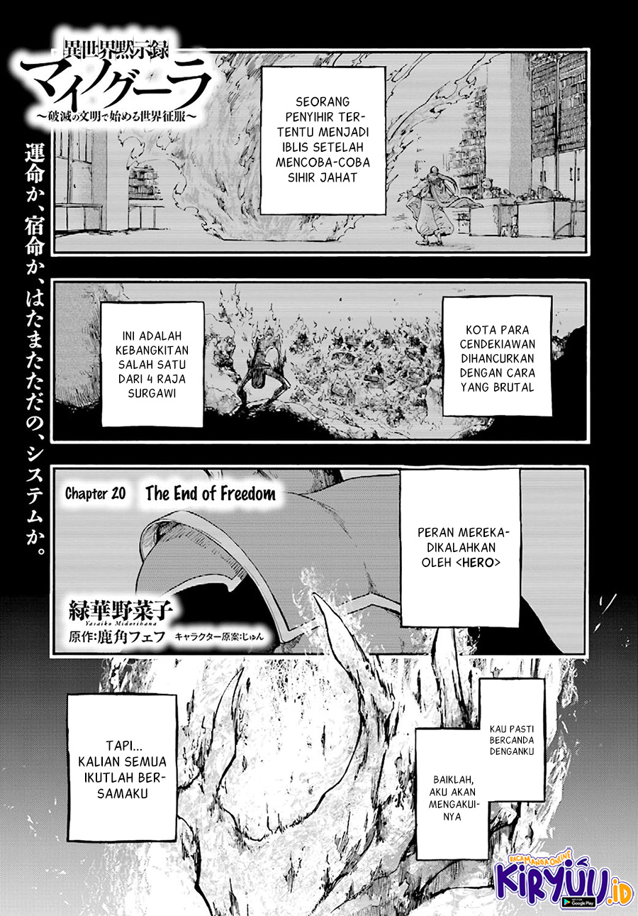 Isekai Apocalypse Mynoghra ~The Conquest Of The World Starts With The Civilization Of Ruin~ Chapter 20 - 111