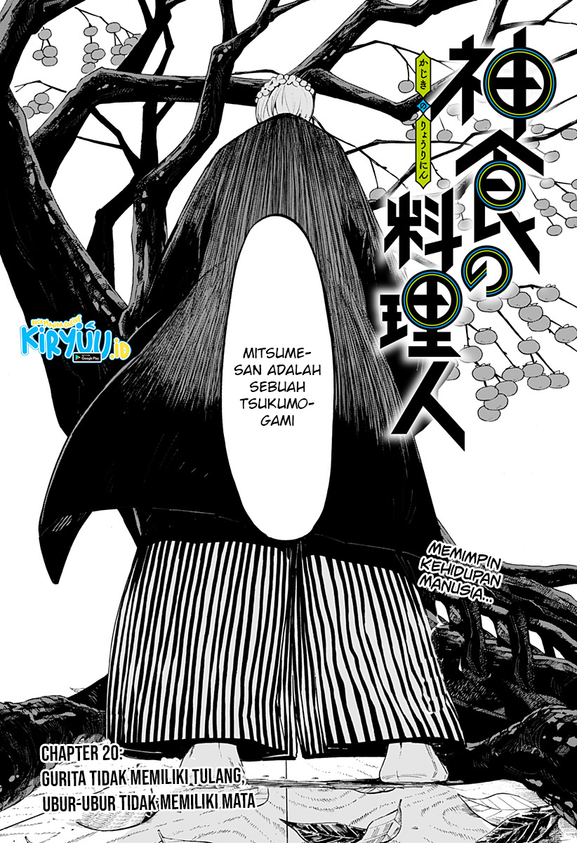 Kajiki No Ryourinin Chapter 20 - 169