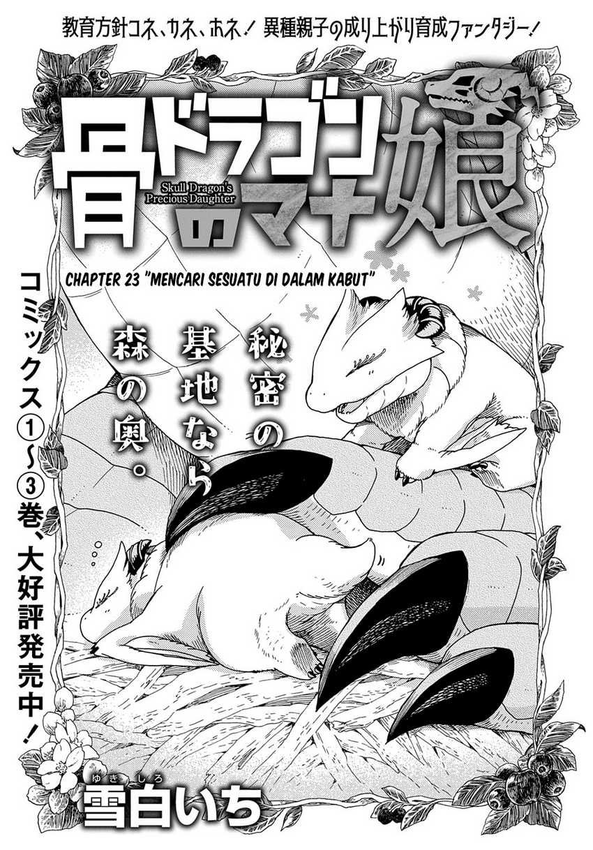 Hone Dragon No Mana Musume Chapter 23 - 159