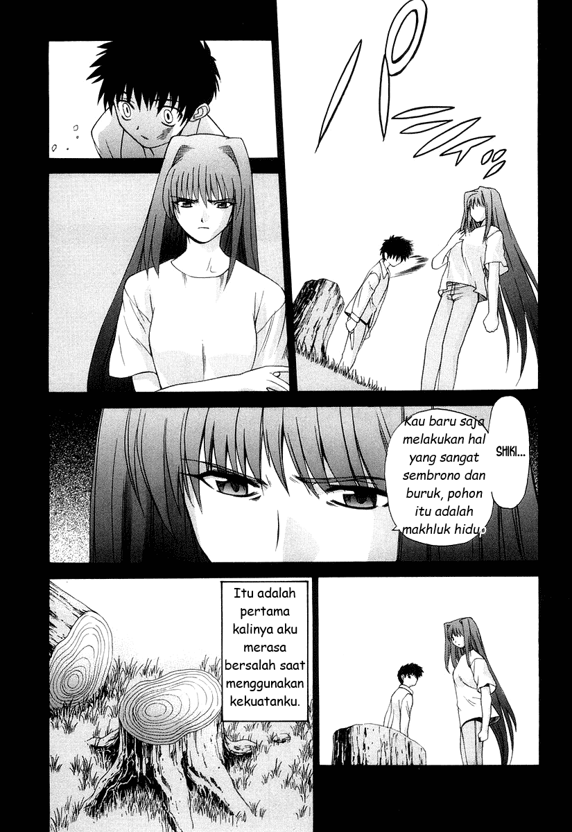 Shingetsutan Tsukihime Chapter 9 - 215