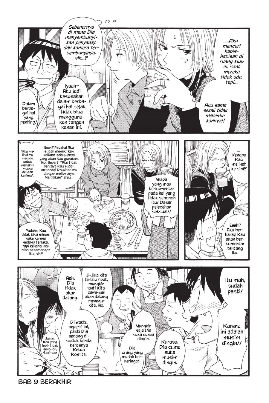 Genshiken – The Society For The Study Of Modern Visual Culture Chapter 9 - 203