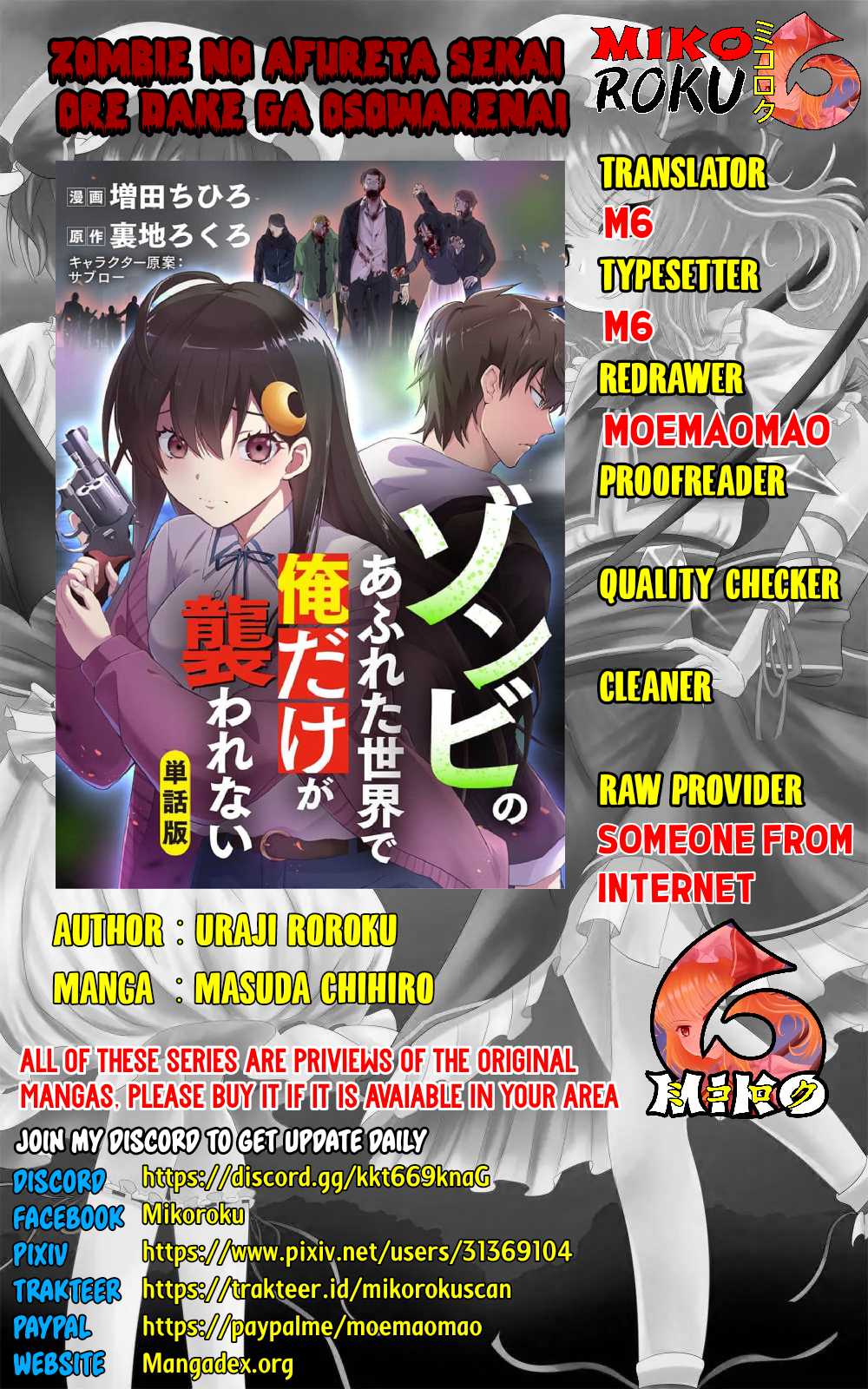 Zombie No Afureta Sekai Ore Dake Ga Osowarenai Chapter 7 - 109
