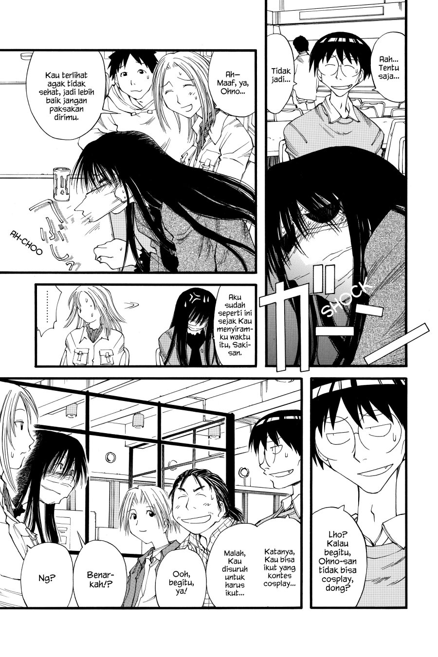 Genshiken – The Society For The Study Of Modern Visual Culture Chapter 19 - 211