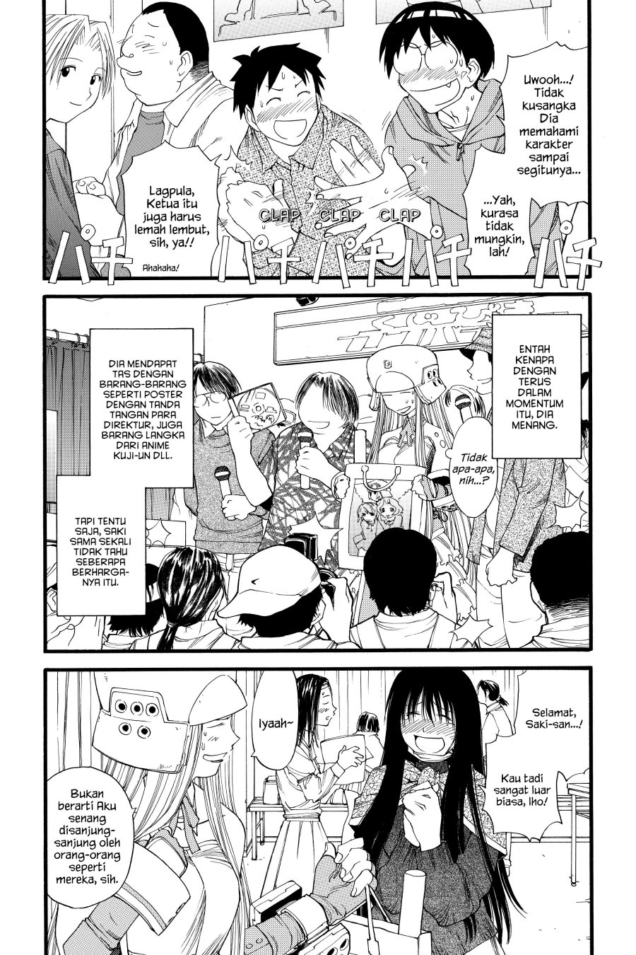 Genshiken – The Society For The Study Of Modern Visual Culture Chapter 19 - 253