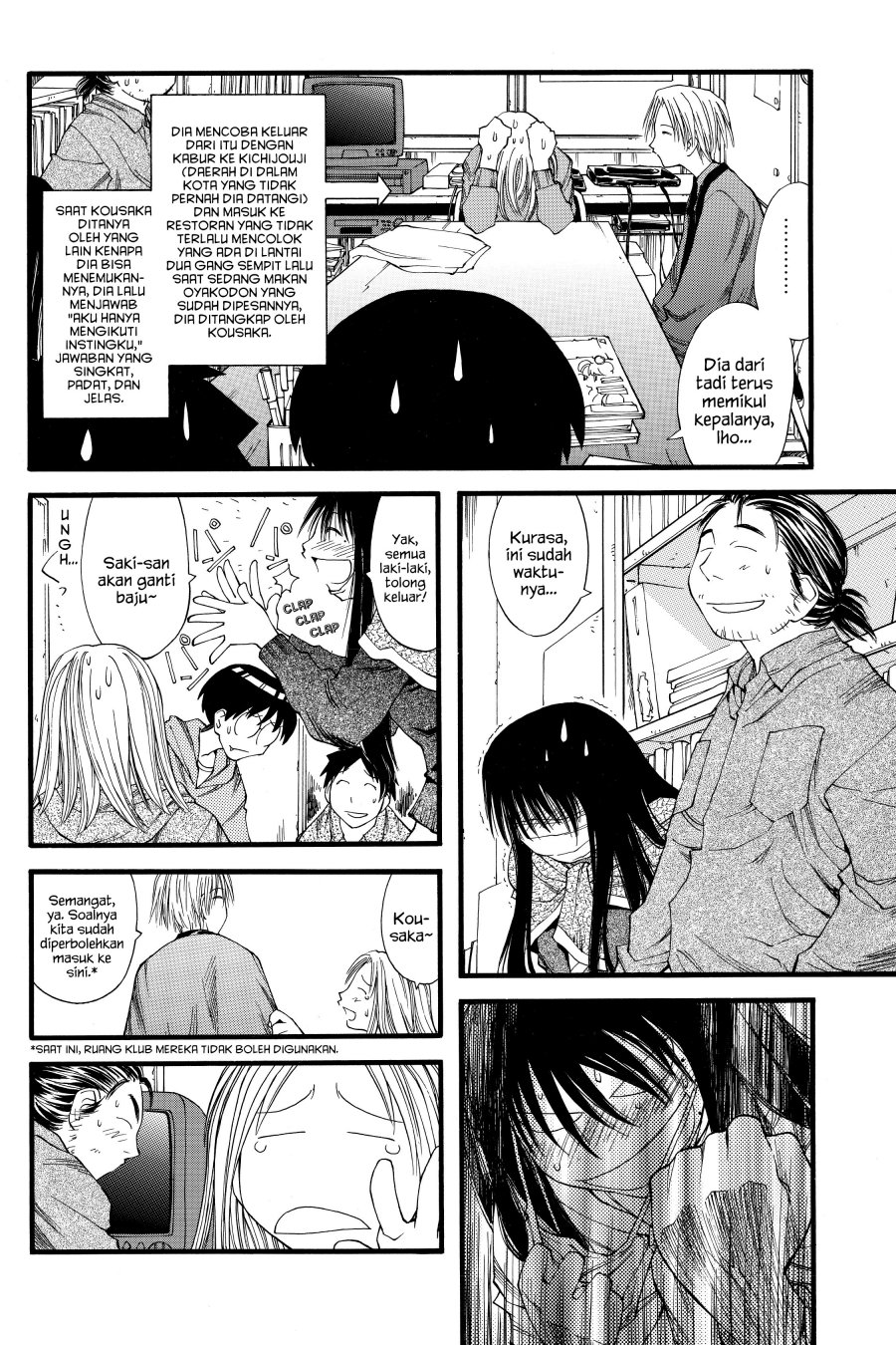 Genshiken – The Society For The Study Of Modern Visual Culture Chapter 19 - 225