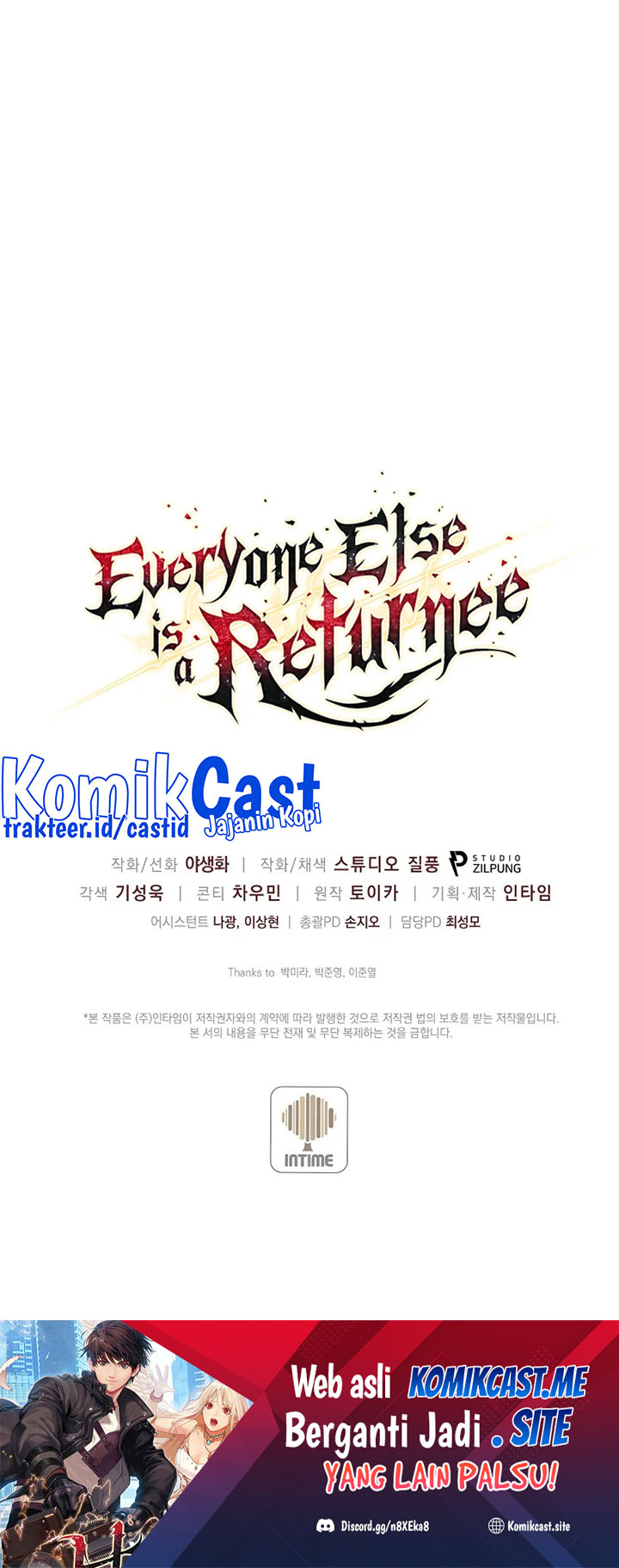 Everyone Else Is A Returnee Chapter 19 - 261