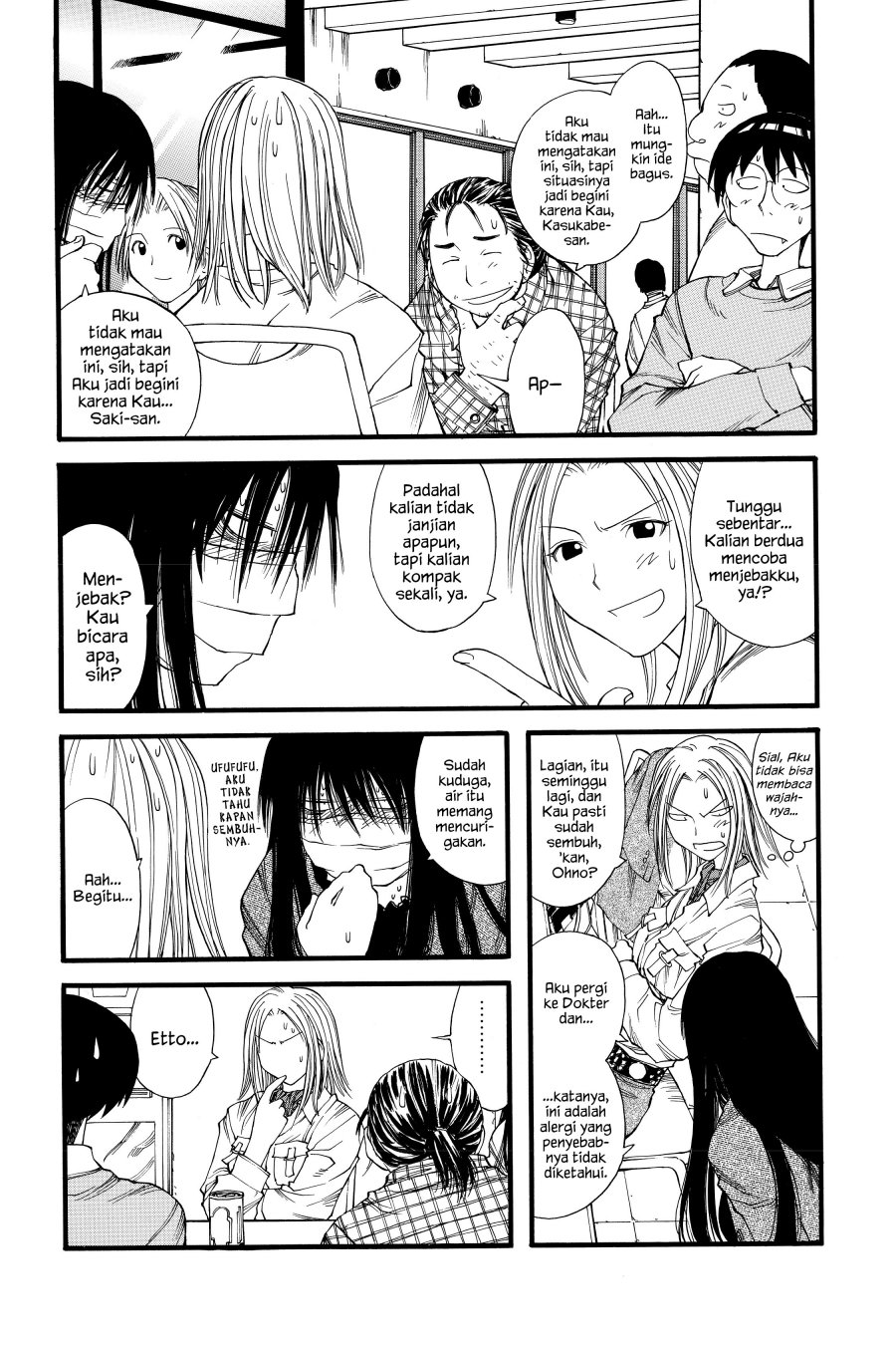 Genshiken – The Society For The Study Of Modern Visual Culture Chapter 19 - 215