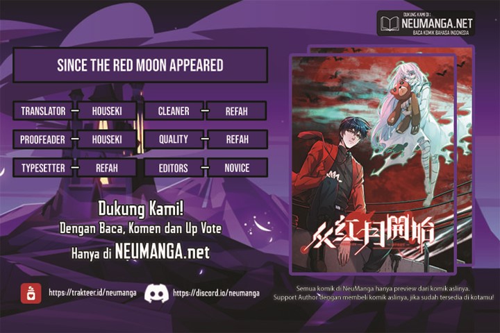 Since The Red Moon Appeared (Hongyue Start) Chapter 25 - 19