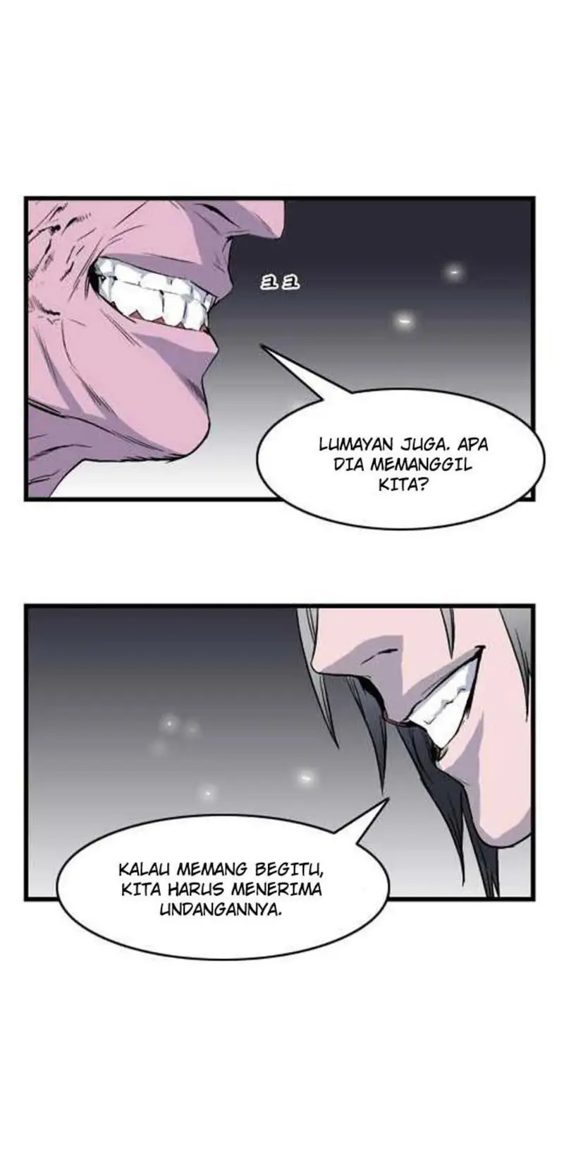 Noblesse Chapter 31 - 205