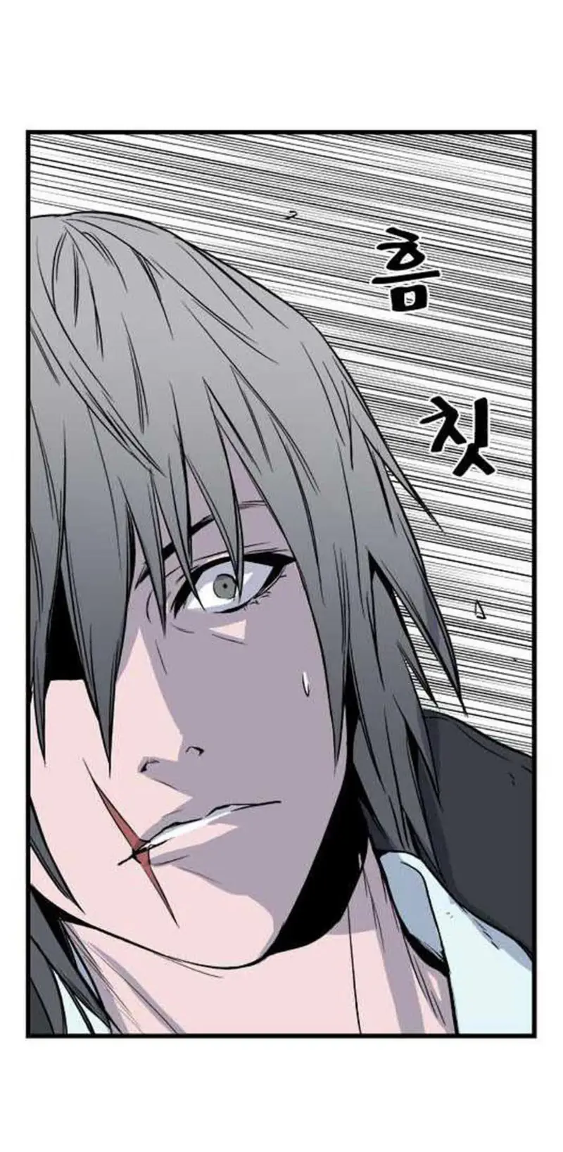 Noblesse Chapter 31 - 211