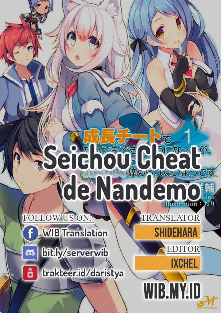 Seichou Cheat De Nandemo Dekiru You Ni Natta Ga, Mushoku Dake Wa Yamerarenai You Desu Chapter 31 - 235