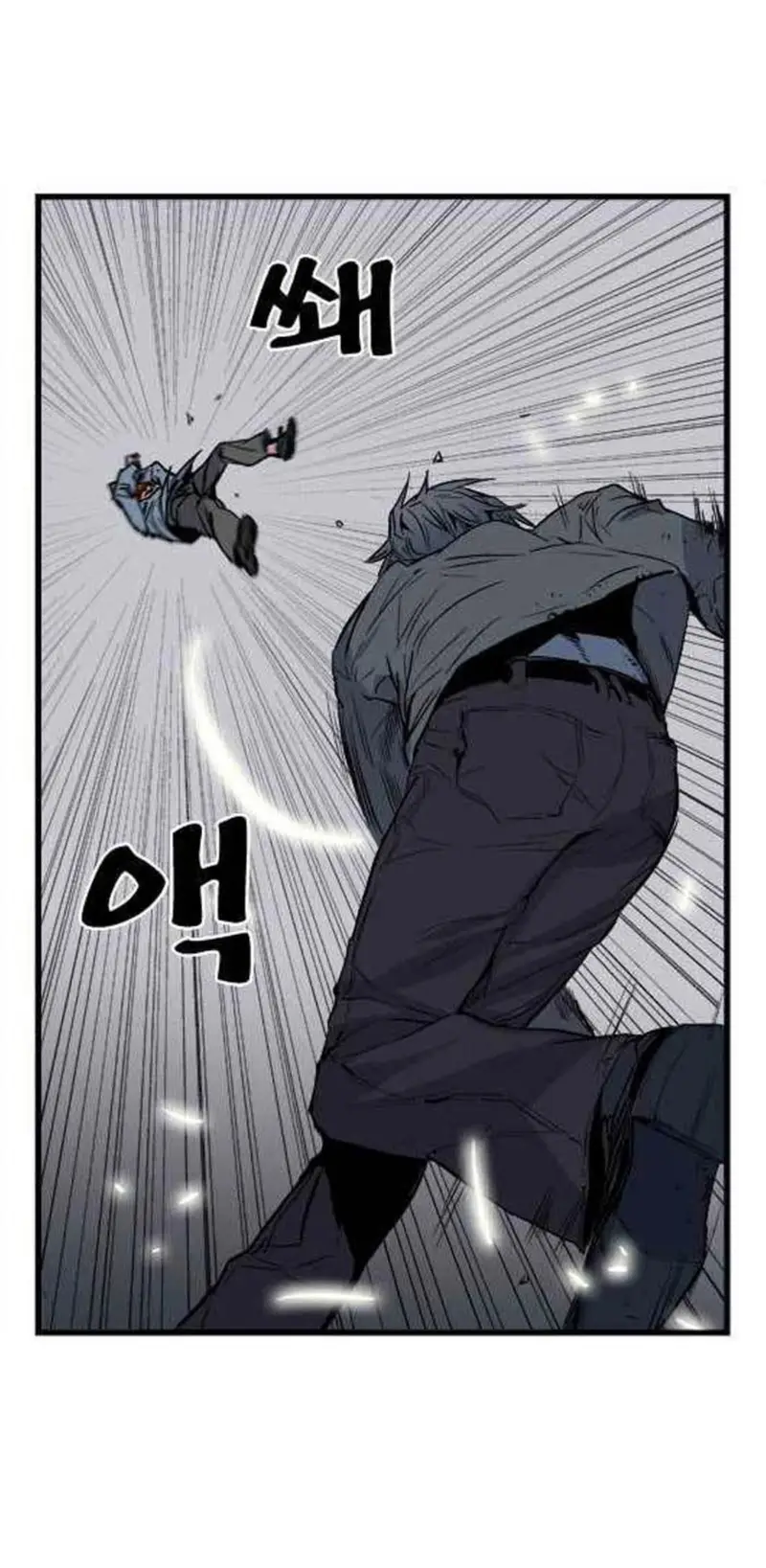 Noblesse Chapter 31 - 181