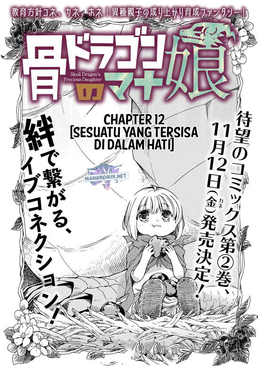 Hone Dragon No Mana Musume Chapter 12 - 215