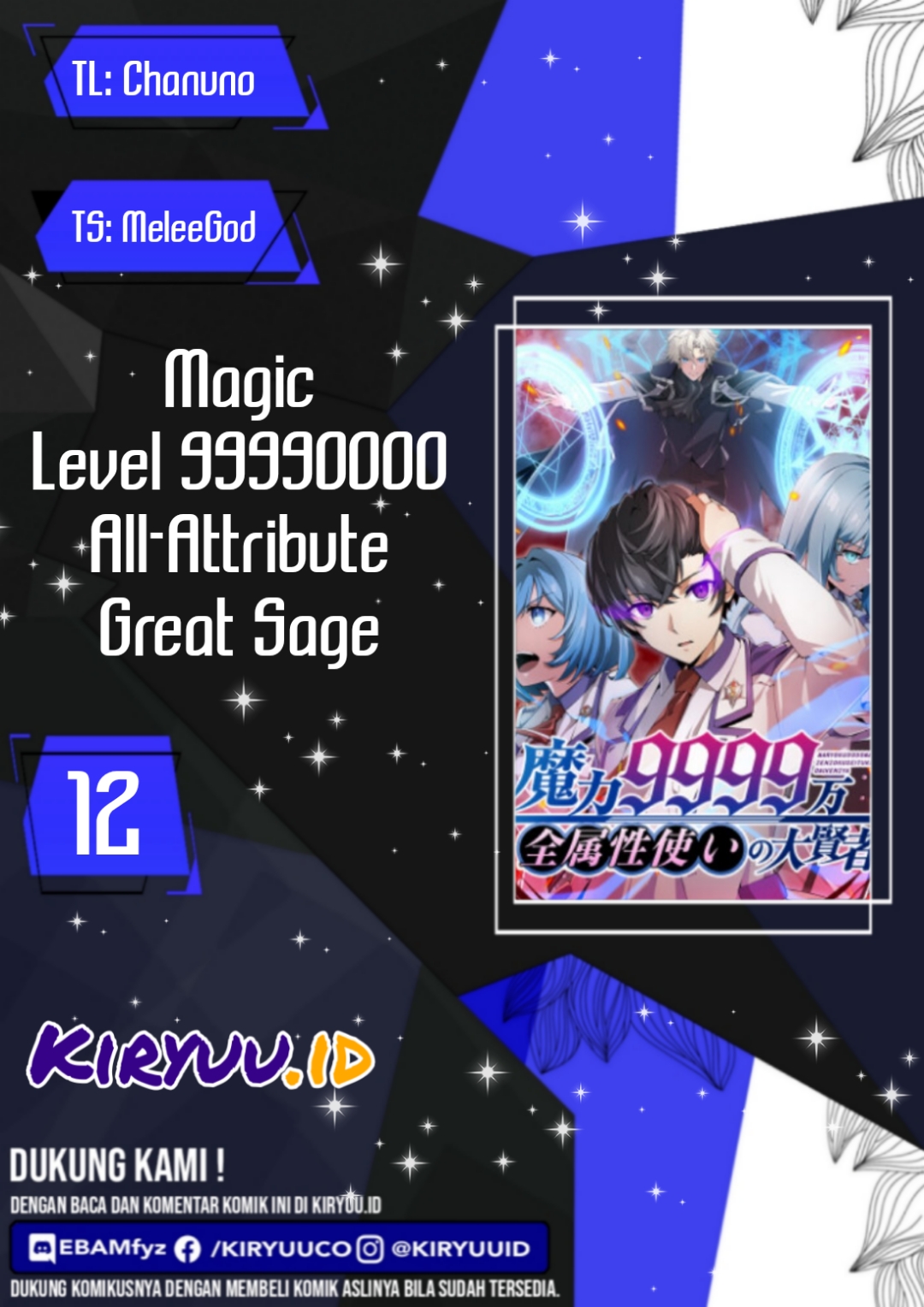 Magic Level 99990000 All-Attribute Great Sage Chapter 12 - 145