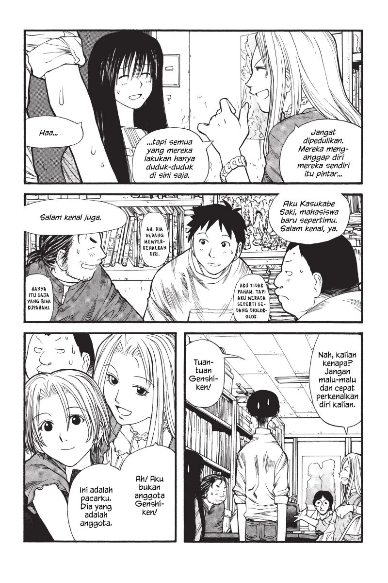 Genshiken – The Society For The Study Of Modern Visual Culture Chapter 6 - 175