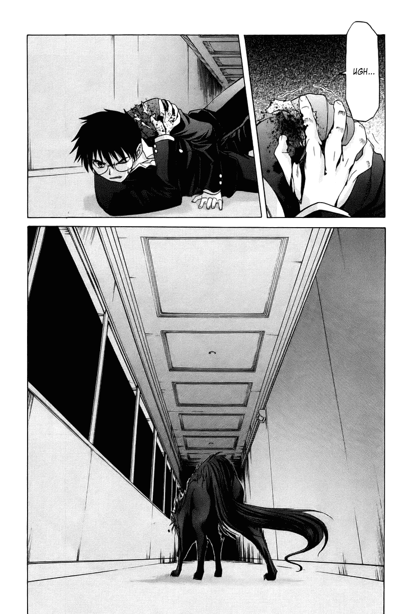 Shingetsutan Tsukihime Chapter 6 - 221