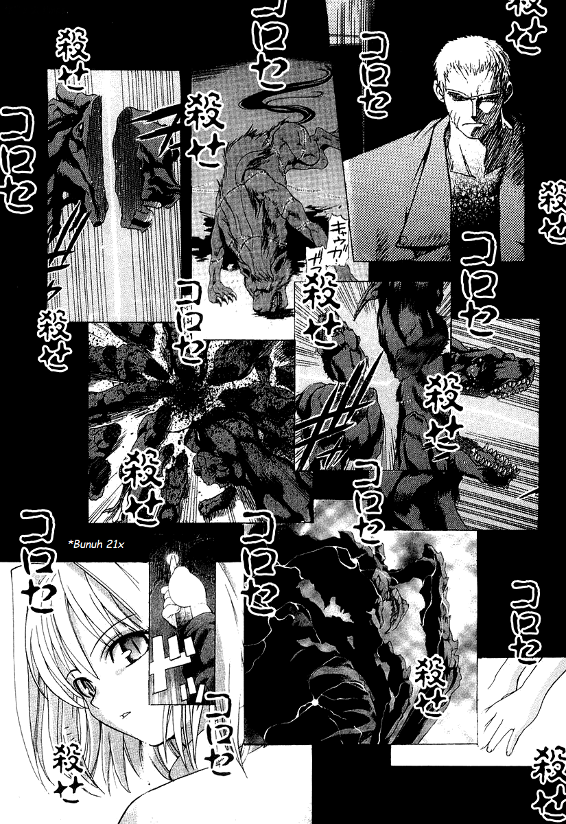 Shingetsutan Tsukihime Chapter 15 - 199