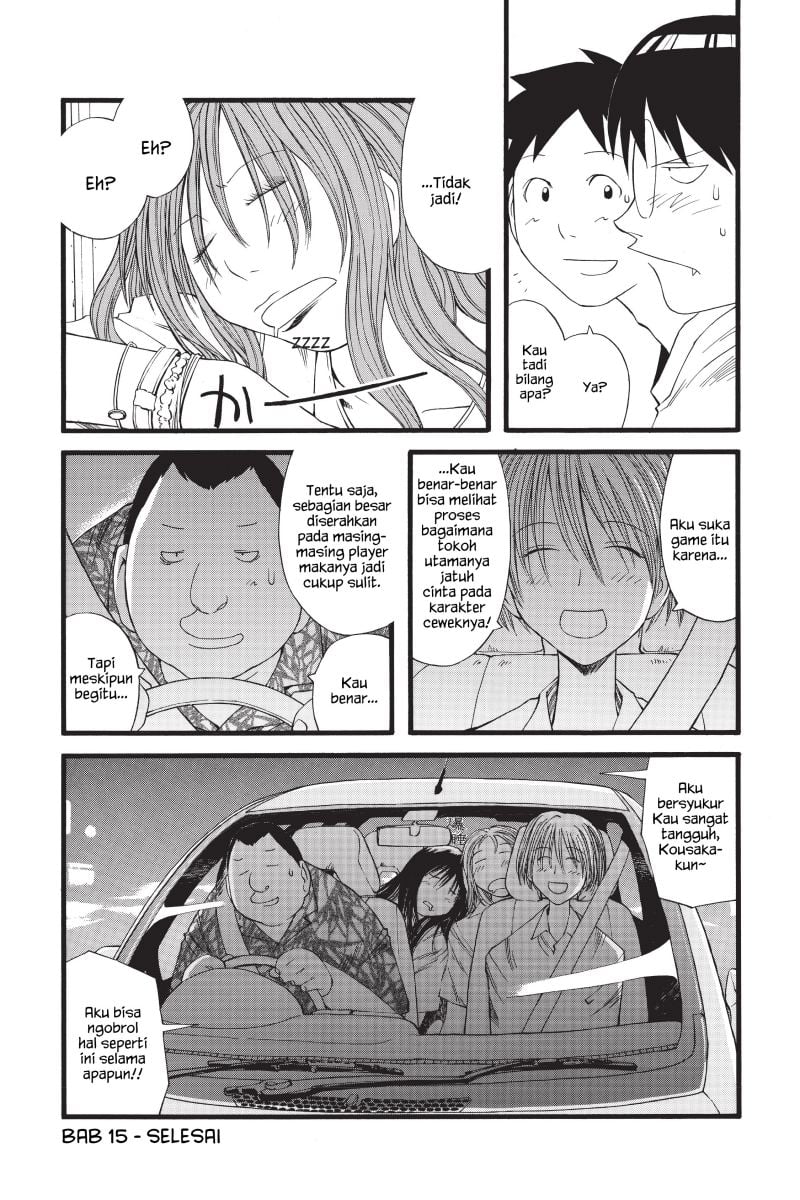 Genshiken – The Society For The Study Of Modern Visual Culture Chapter 15 - 227
