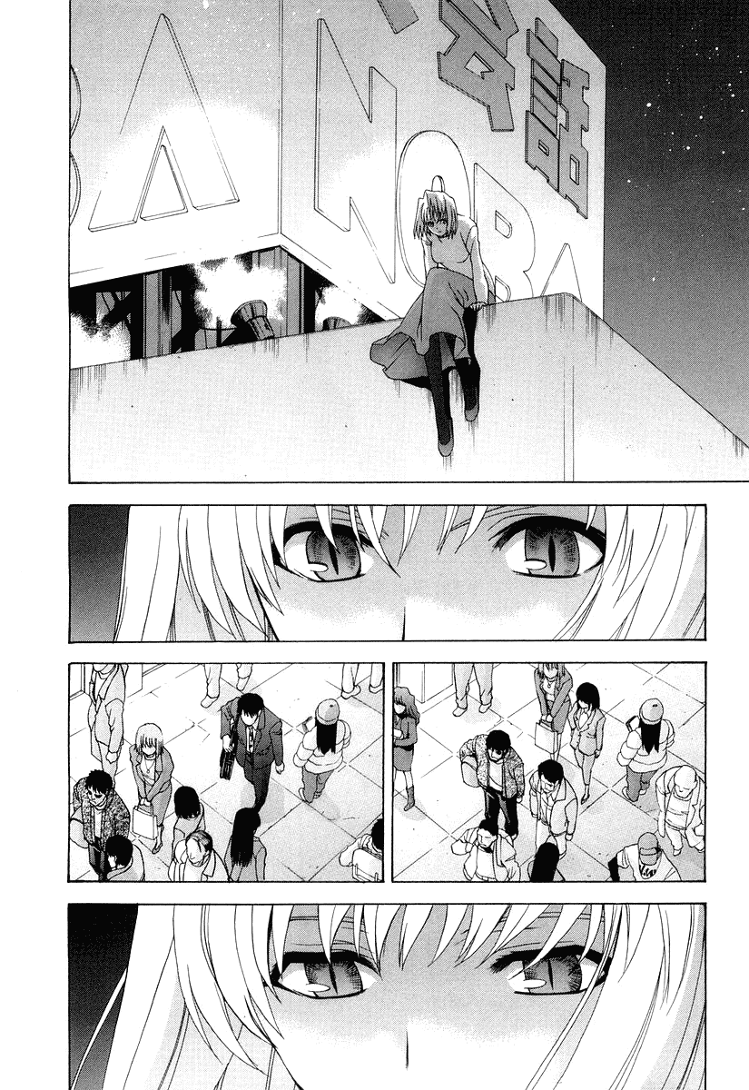 Shingetsutan Tsukihime Chapter 15 - 243