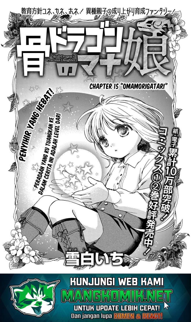 Hone Dragon No Mana Musume Chapter 15 - 159