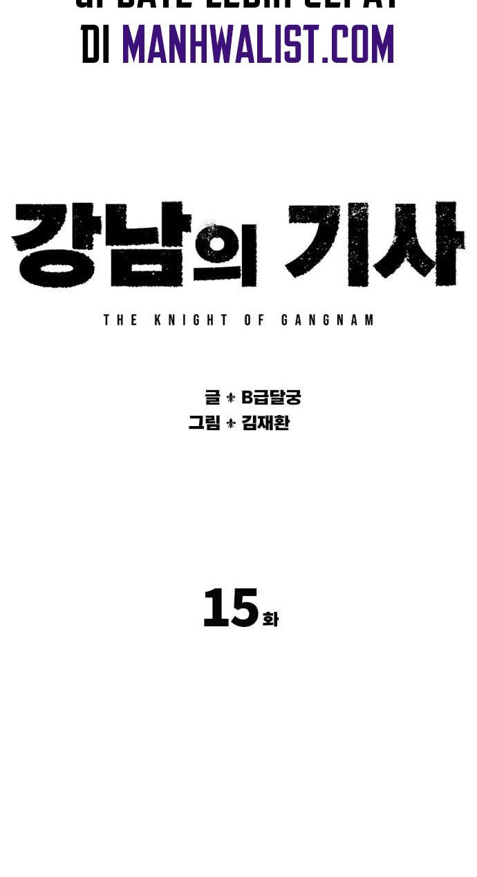 Gangnam Knight Chapter 15 - 639