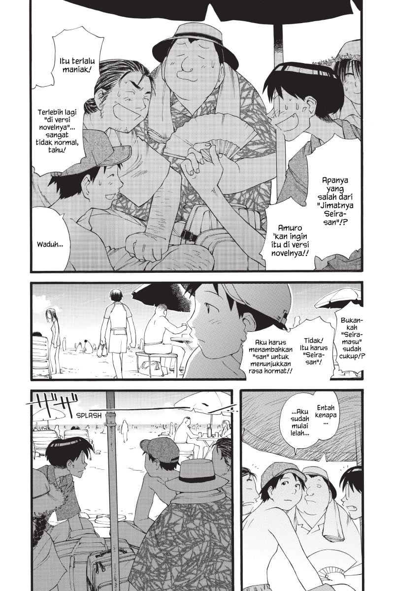 Genshiken – The Society For The Study Of Modern Visual Culture Chapter 15 - 197