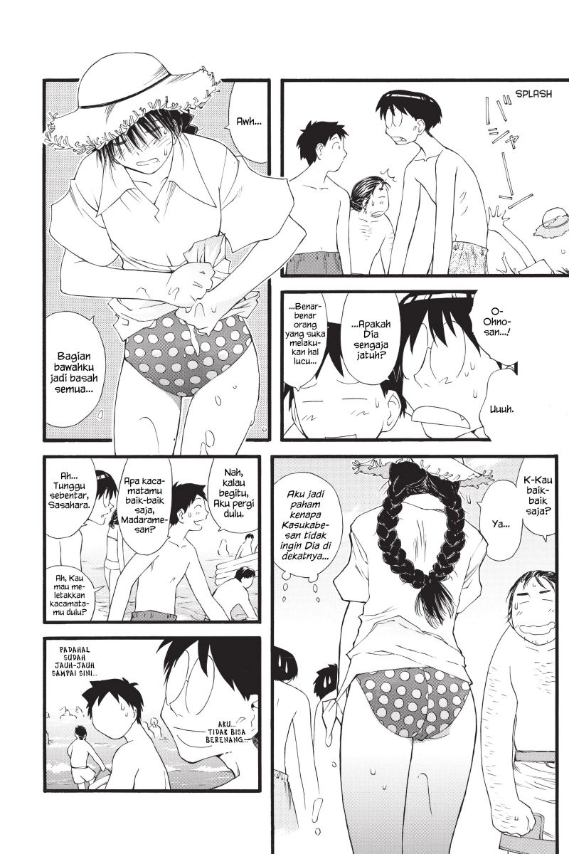 Genshiken – The Society For The Study Of Modern Visual Culture Chapter 15 - 203