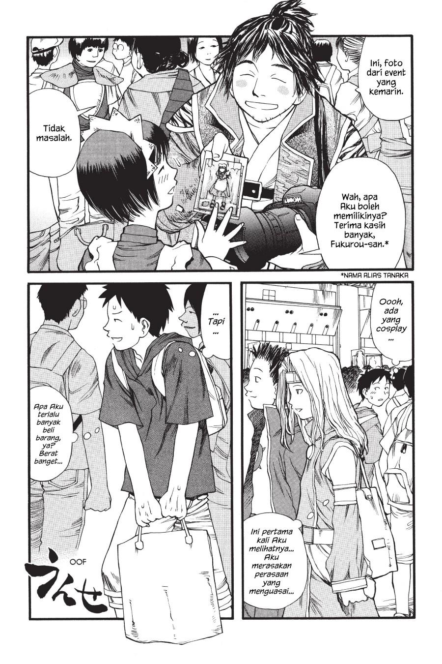 Genshiken – The Society For The Study Of Modern Visual Culture Chapter 5 - 203